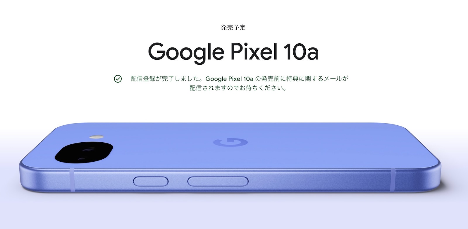 Japan Coming Soon Pixel 10a