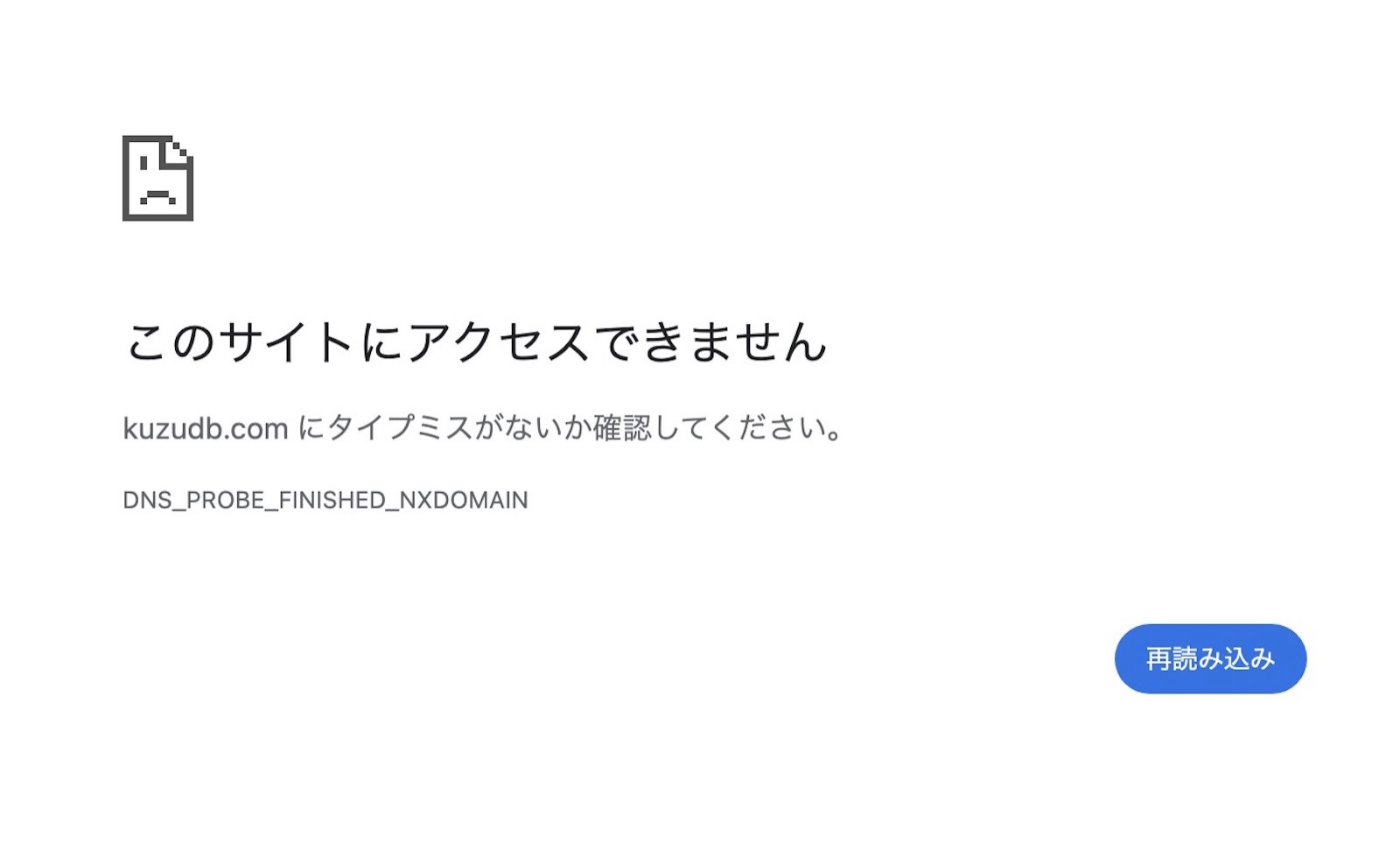 Kuzu Official page not available