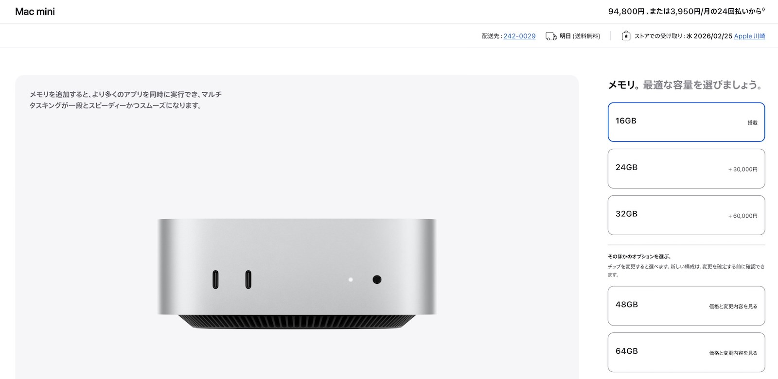 Mac-mini-ram-prices.jpg Mac mini ram prices