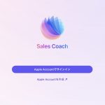 Salescouch-apple-app.jpg