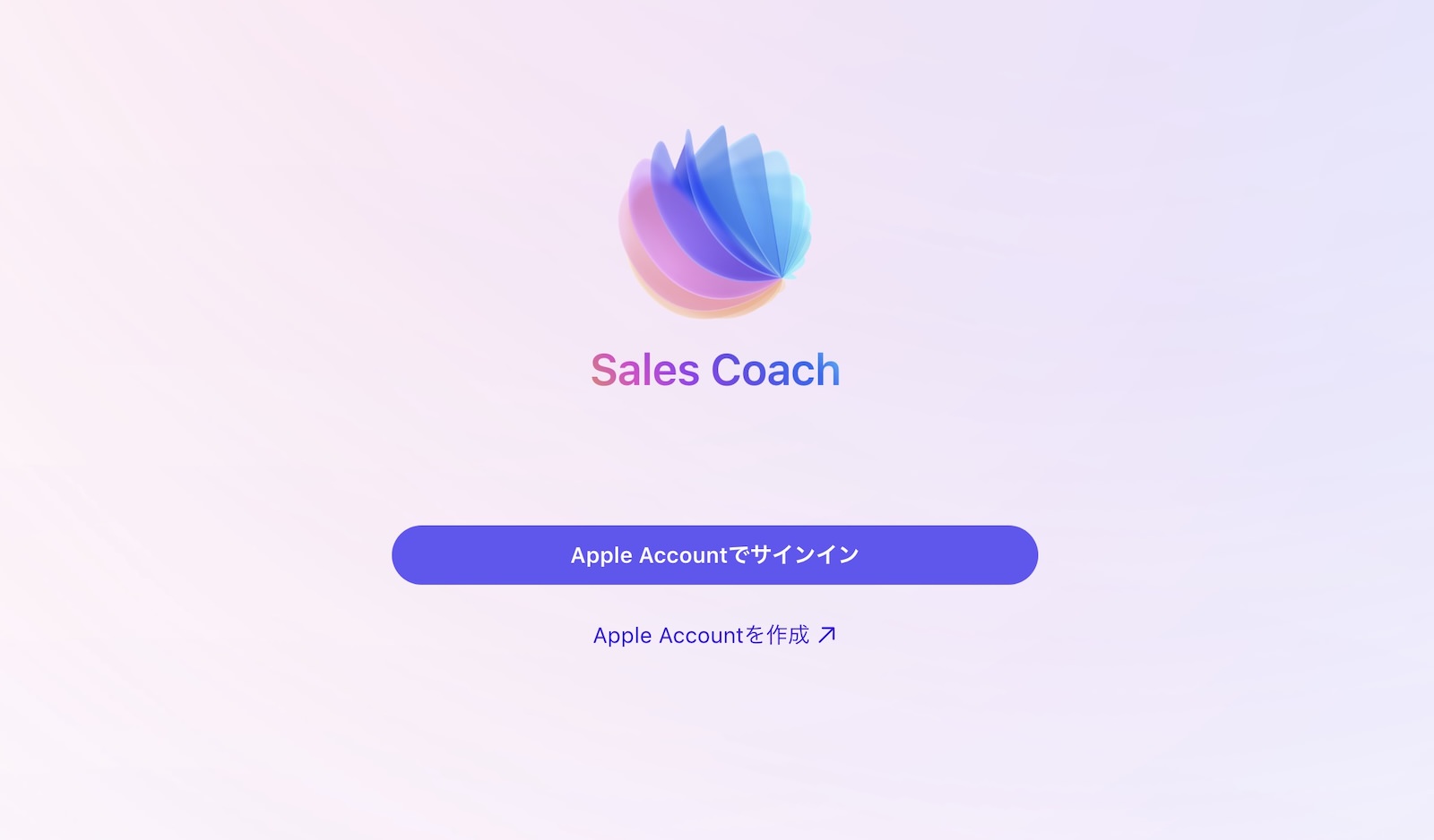Salescouch apple app