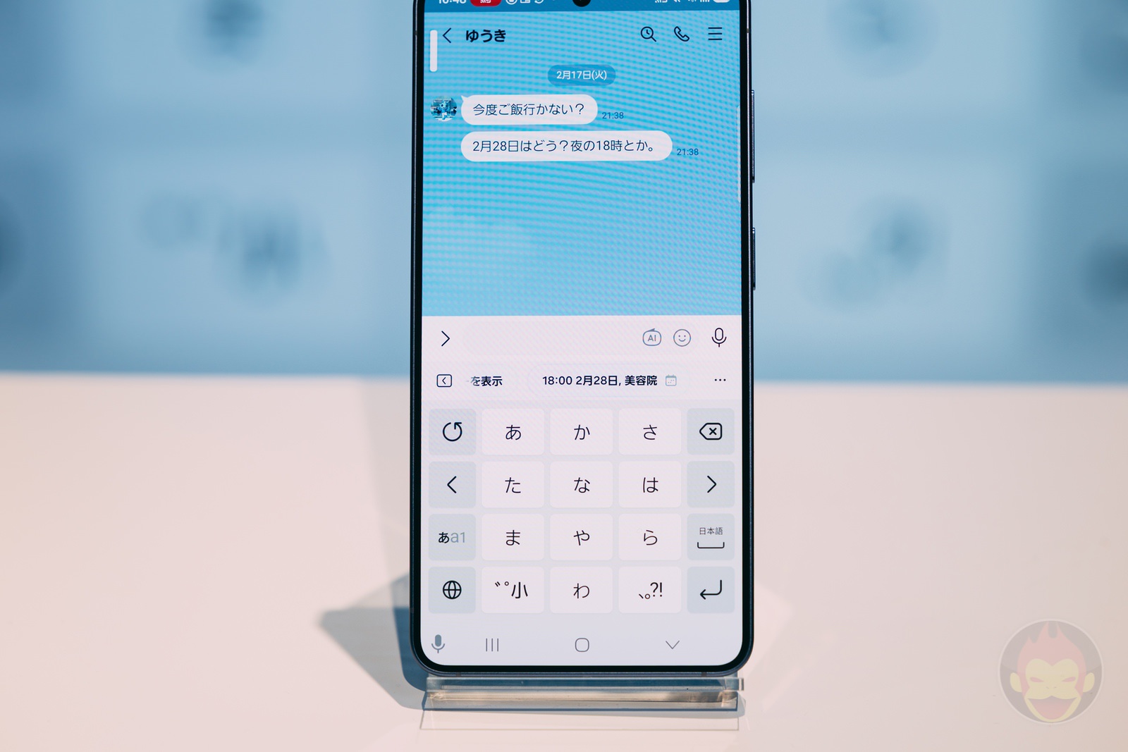 Samsung Galaxy S26 Series Buds4 Series 06