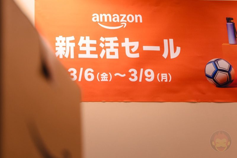 Amazon新生活”先行”セール、3月3日0時スタート。「絶対安くなるガジェット」はこちらです