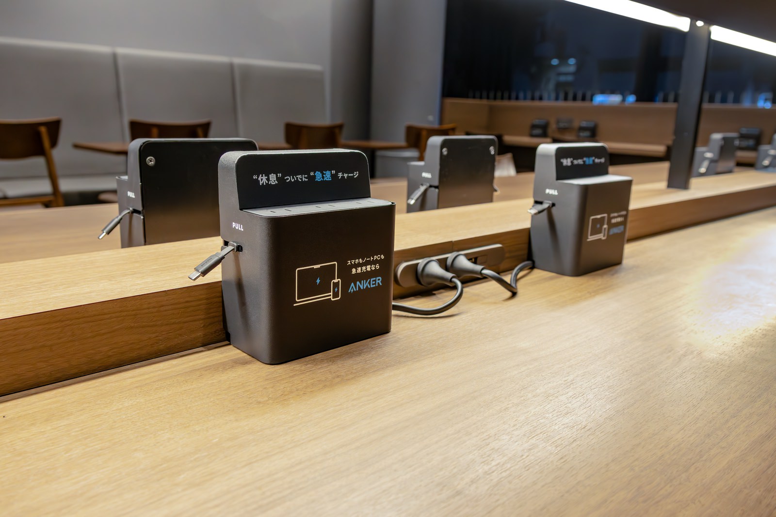 Anker Charging products available at Tullys 07