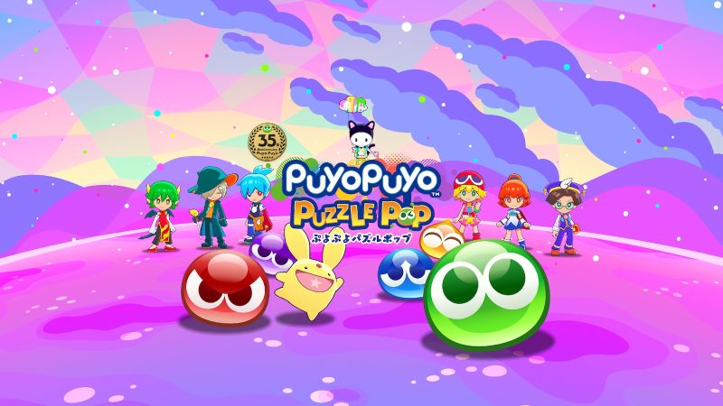 Apple-Arcade-Puyo-Puyo-Puzzle-Pop.jpg
