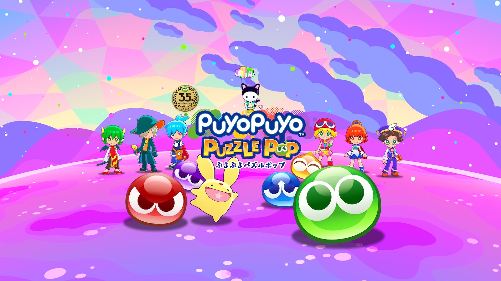 Apple Arcade Puyo Puyo Puzzle Pop