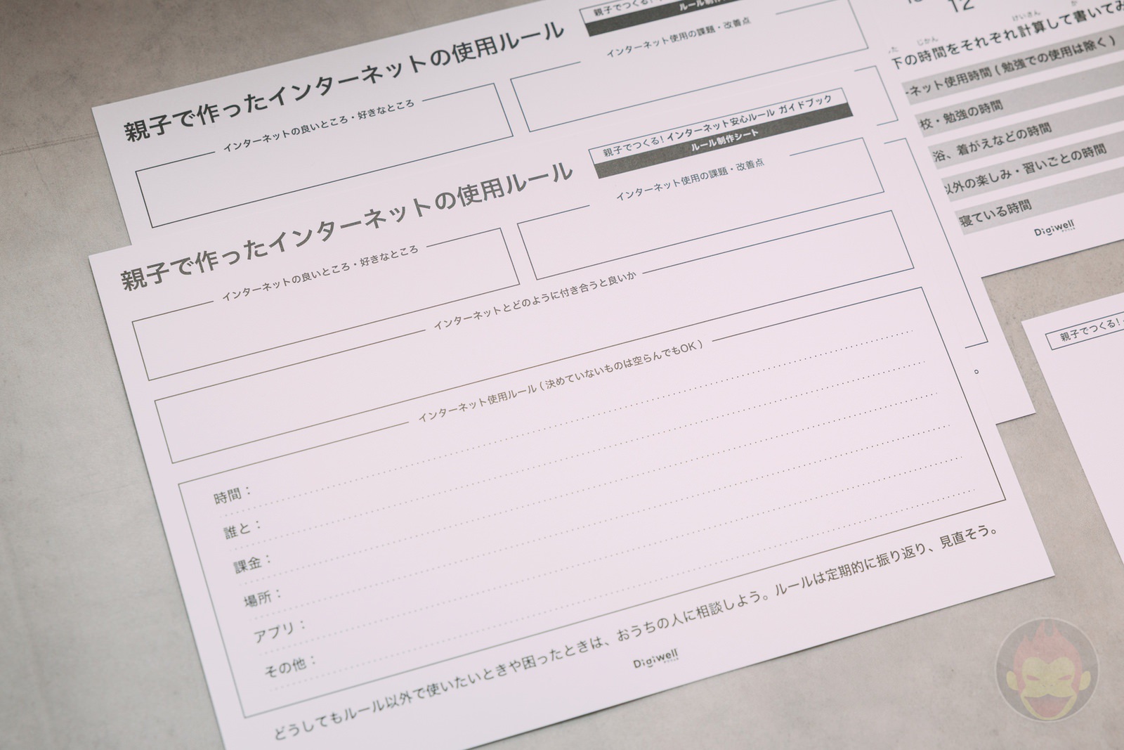 Digiwell School Fit Keyboard Case PR Review 09