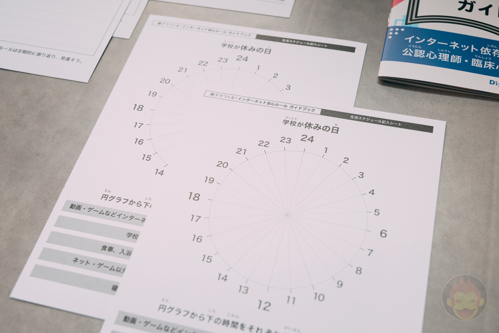 Digiwell School Fit Keyboard Case PR Review 10