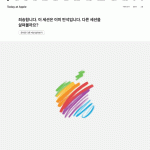 K-Pop-group-coming-for-apple50th