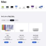 Mac-Pro-No-Longer-on-Apple-Website.jpg