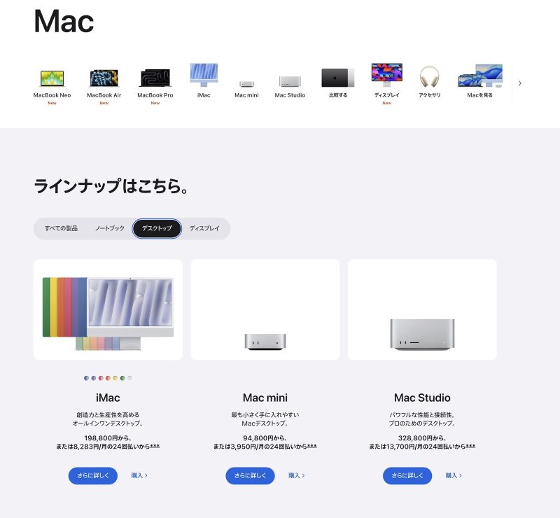 Mac-Pro-No-Longer-on-Apple-Website.jpg