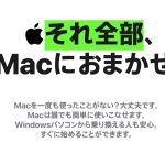 Mac-does-that-macbookneo.jpg