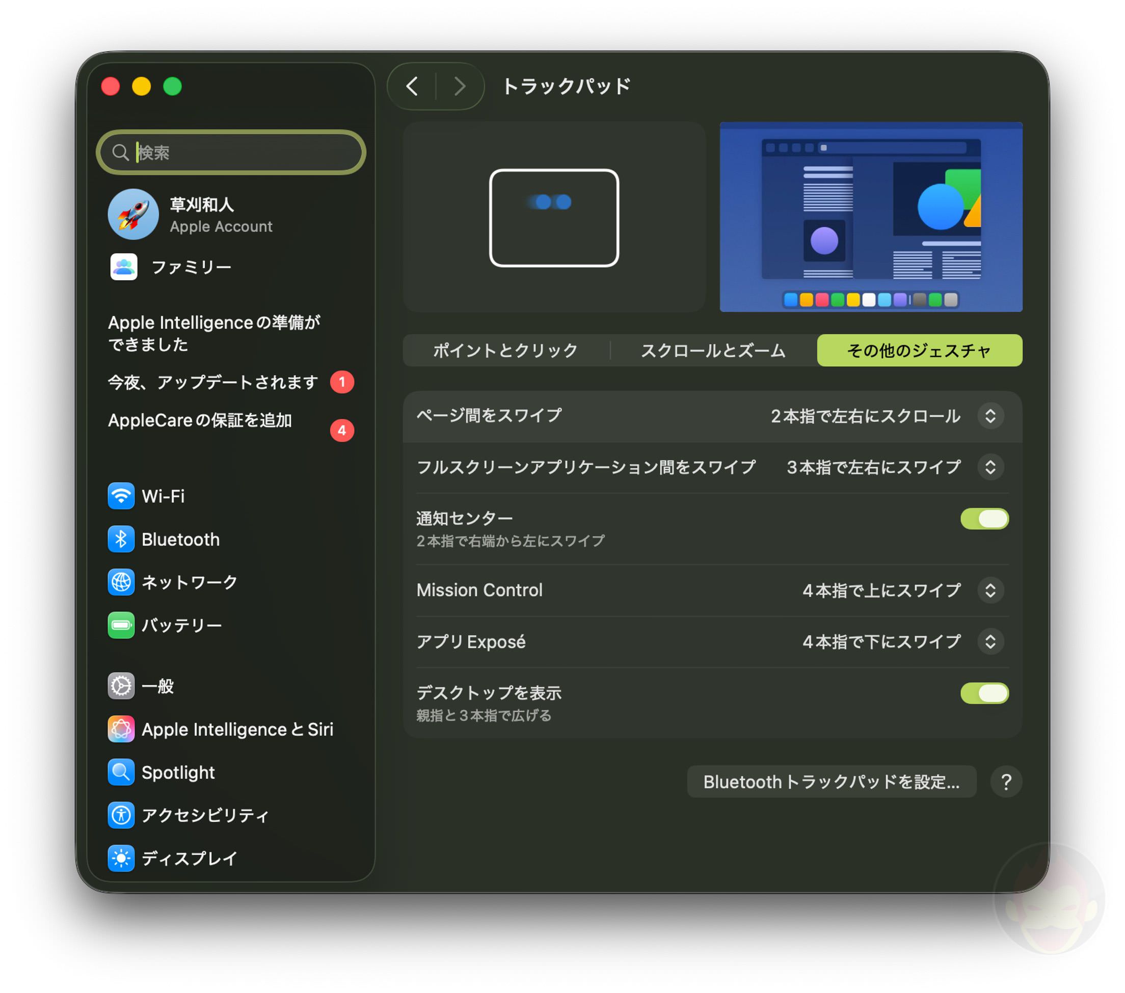 MacBook Neo Review Screenshots 08