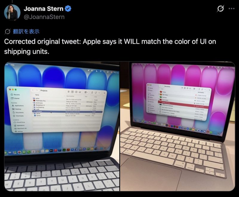 MacBook NeoはUIも本体カラーに合わせた状態で出荷するらしい