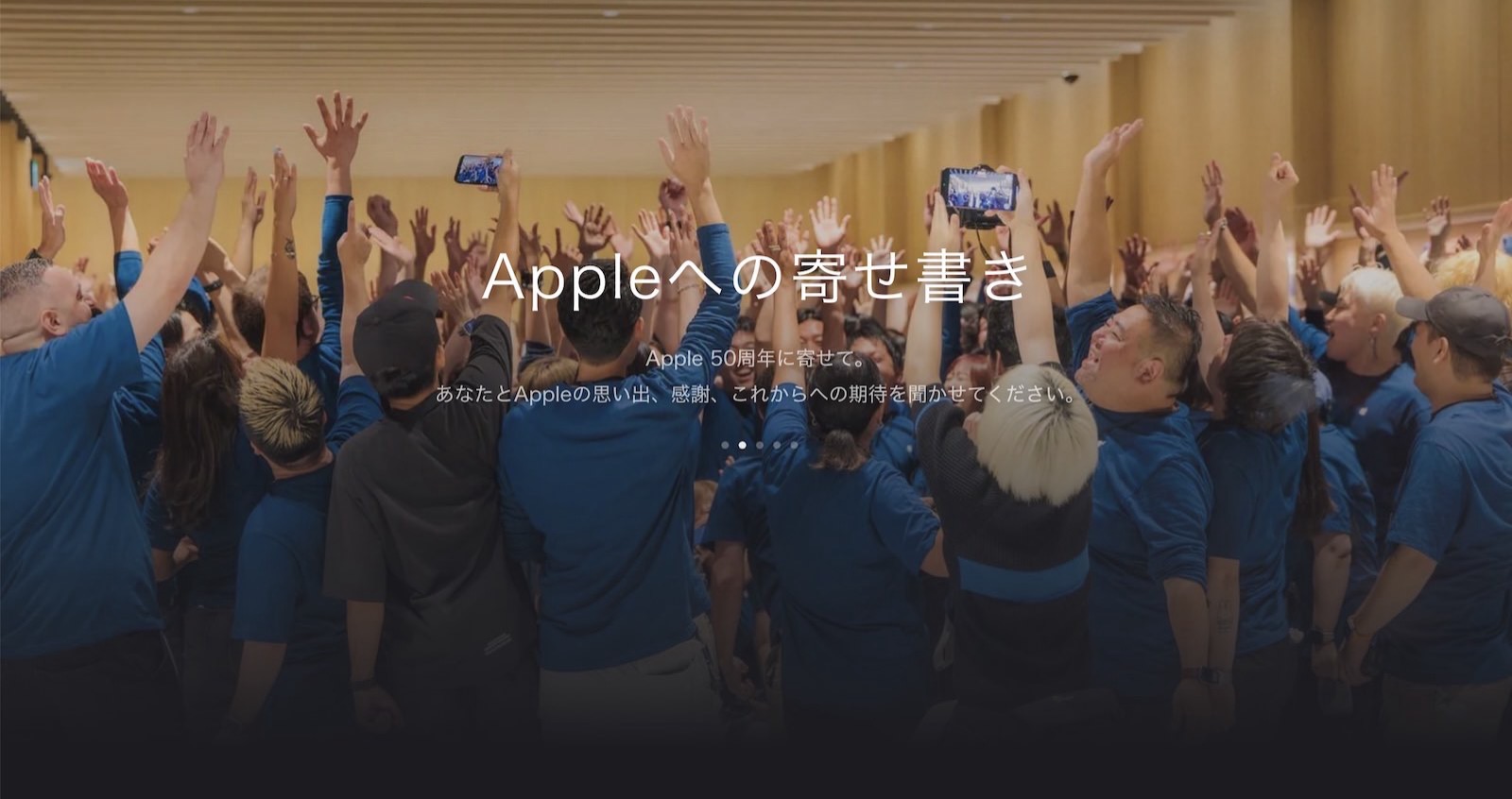 Message to Apple top