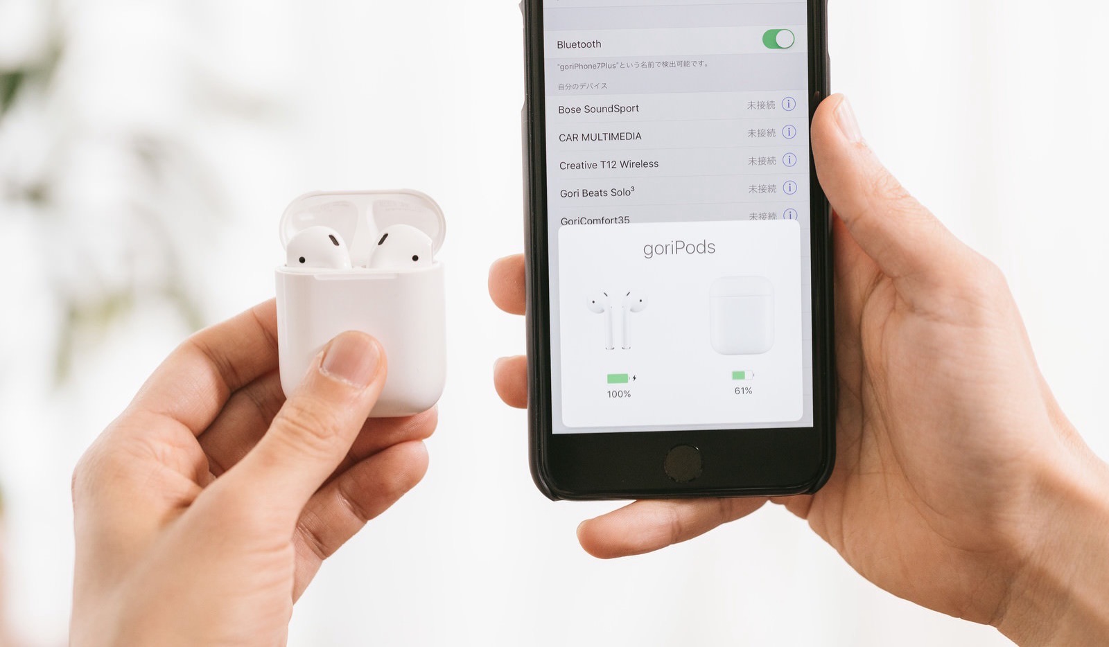 Pairing the airpods with iphone