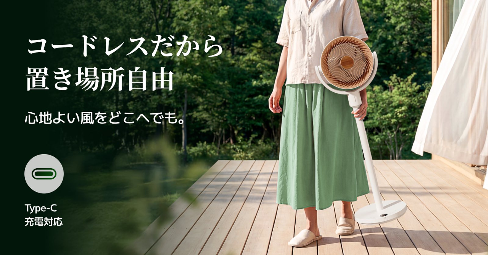 SwitchBot Stand Smart Circulator 03