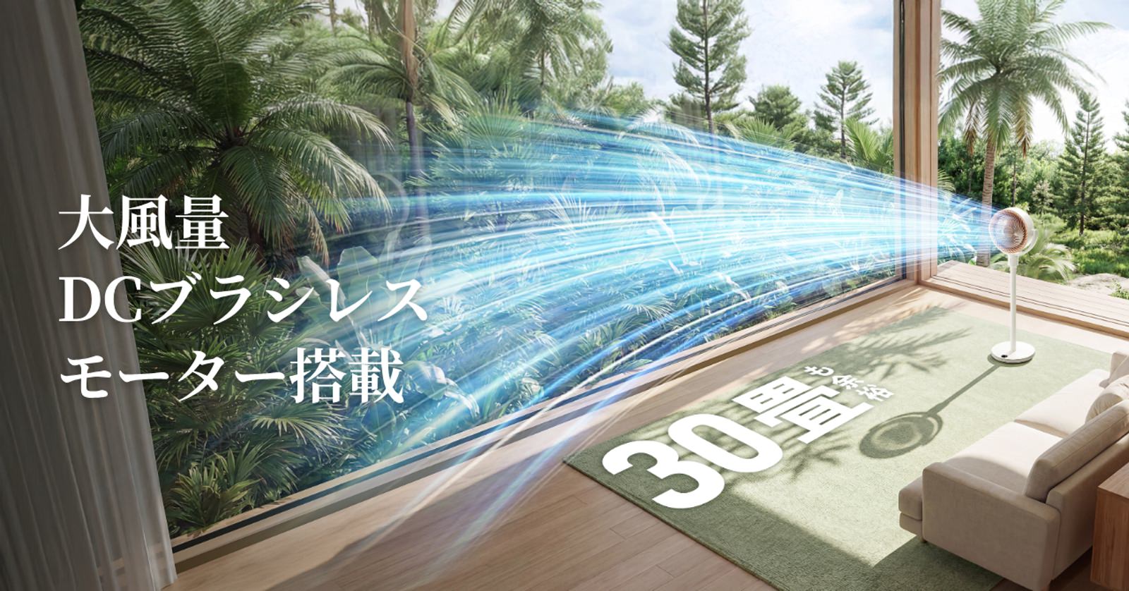 SwitchBot Stand Smart Circulator 06