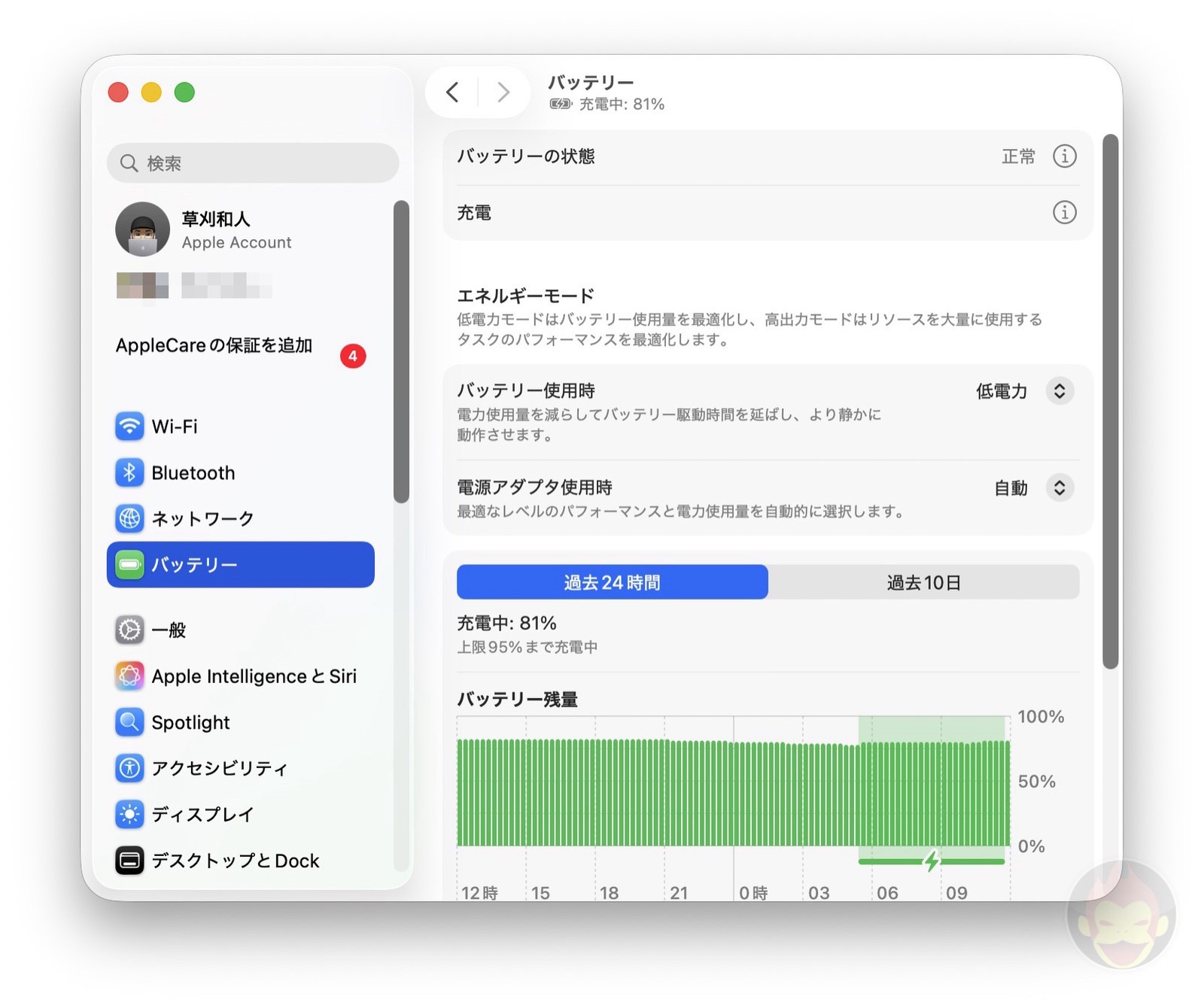 System-setting-in-macos_tahoe26_4-01.jpg System setting in macos tahoe26 4 01