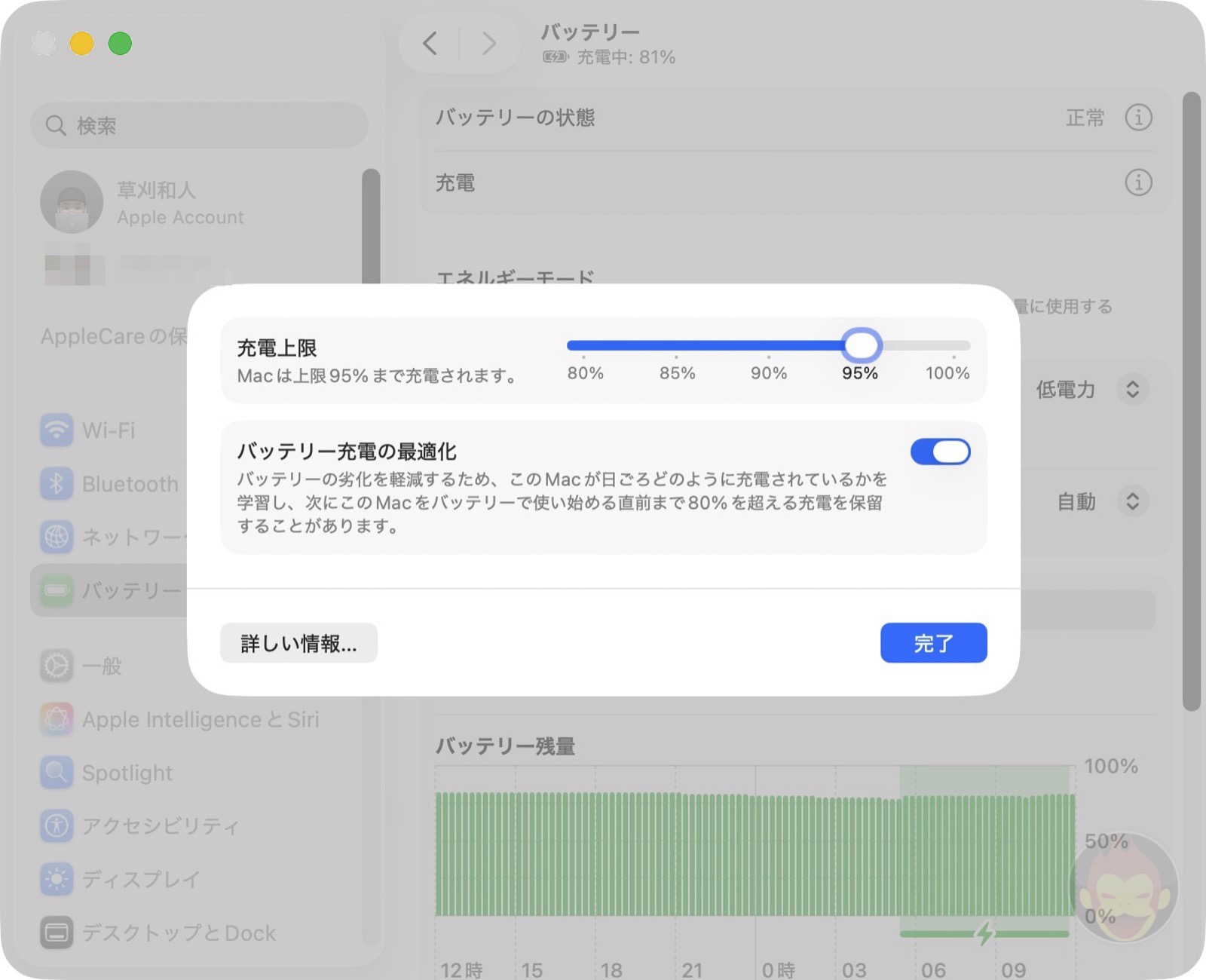 System-setting-in-macos_tahoe26_4-02.jpg System setting in macos tahoe26 4 02