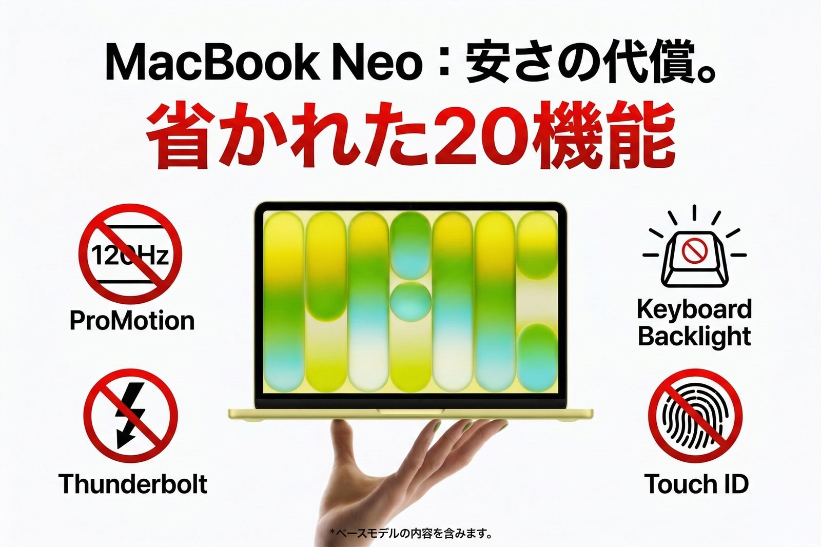 What macbook neo left behind