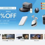 Anker-Rakuten-Sale-marathon202604.jpg