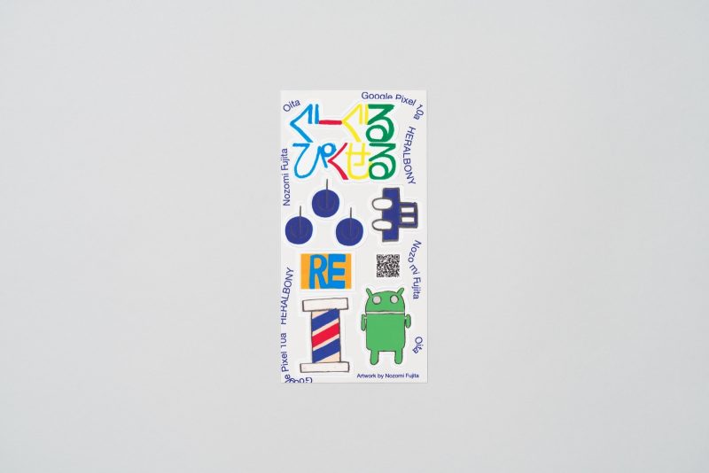 Google-Pixel10a-heralbony-collab-official-release-25