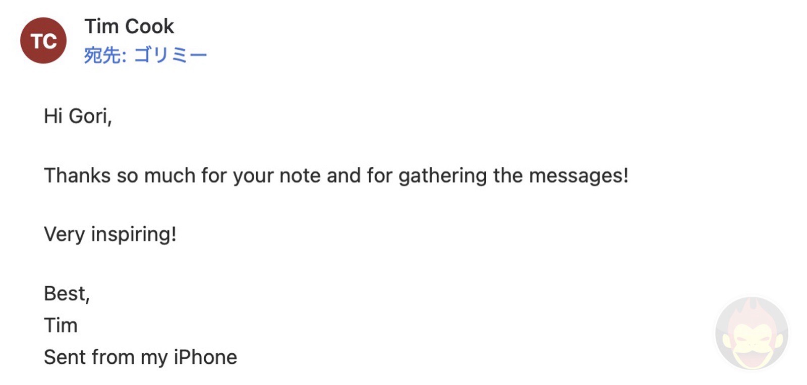 Message-from-Tim-Cook-01.jpg Message from Tim Cook 01