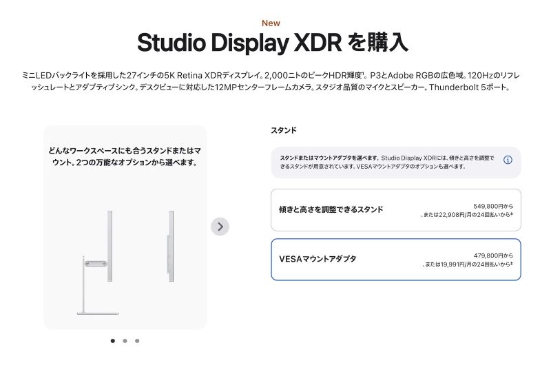 Studio-Display-XDR-Vesa-model-Pricing-has-dropped.jpg