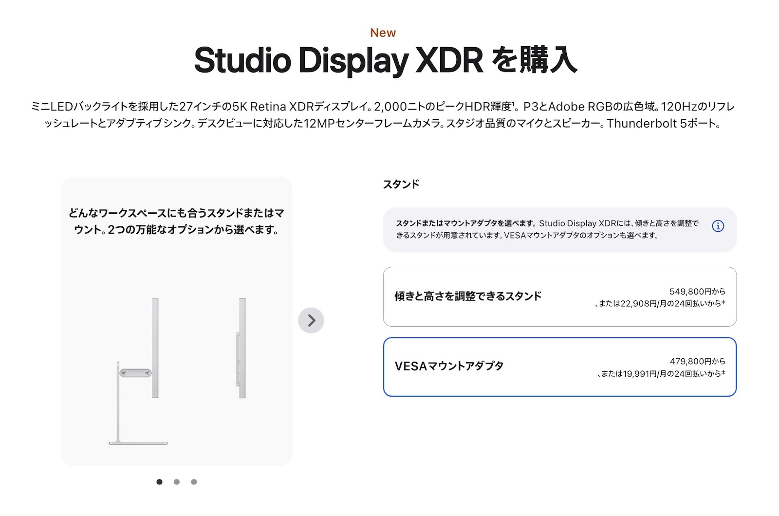 Studio Display XDR Vesa model Pricing has dropped