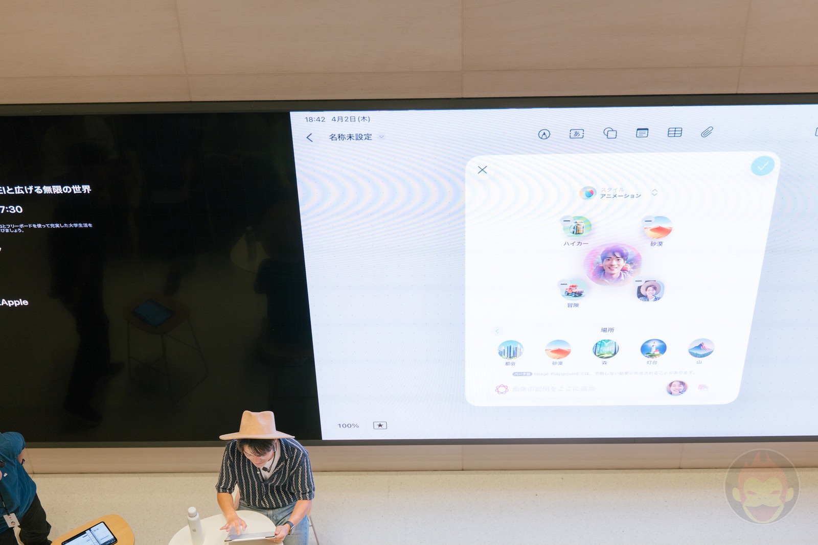 Today at Apple KEI the traveller40