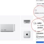 mac-studio-256gb-ram-models-wait-for-over-4-months.jpg